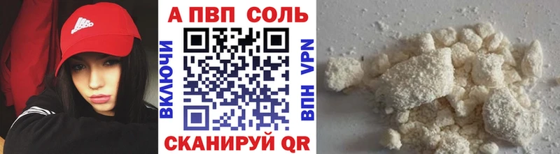 Купить наркотик аптеки Троицк ГАШИШ А ПВП Меф мяу мяу Конопля COCAIN