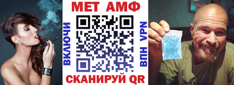 АМФЕТАМИН 97%  Троицк 