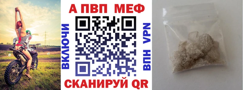 A PVP крисы CK  Троицк 