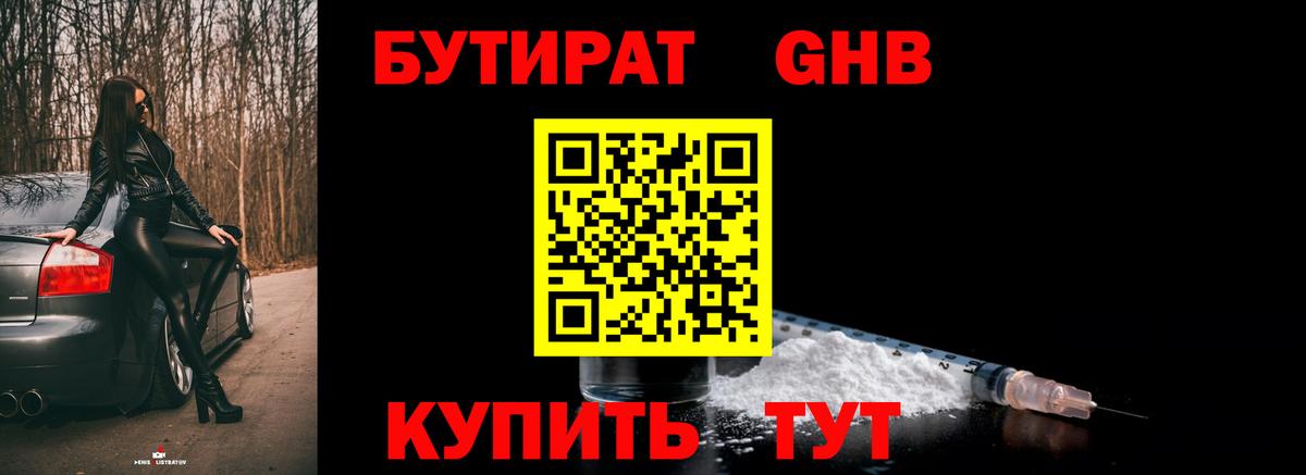 Метамфетамин  МАРИХУАНА  Вход с VPN  Меф   Троицк  Гашиш  Лсд 25  ЭКСТАЗИ  ГАШ  Cocaine  Меф  МДМА 
