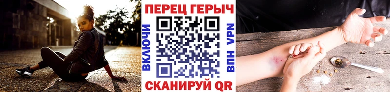 ГЕРОИН афганец  Троицк 