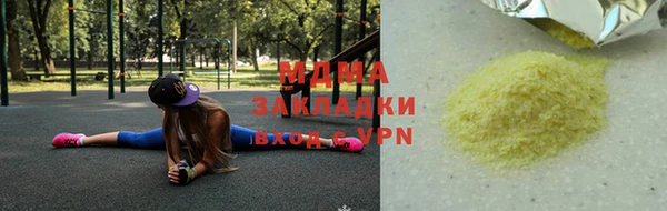 прущая мука Михайловка