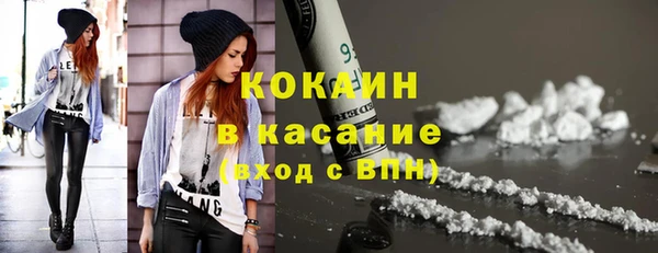эйфоретик Михайловск