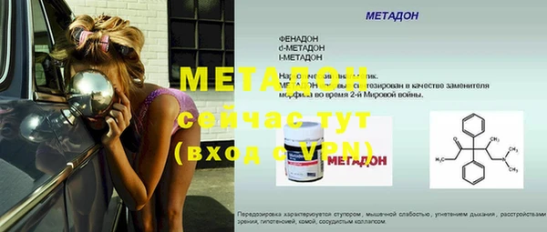 эйфоретик Михайловск