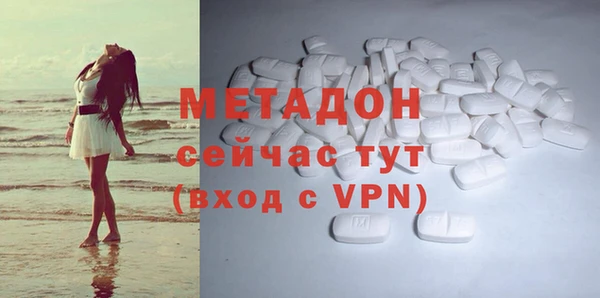 эйфоретик Михайловск