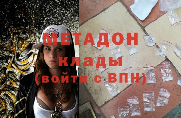 эйфоретик Михайловск