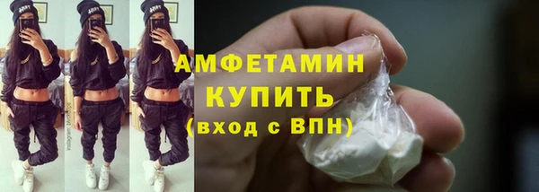спайс Михайлов