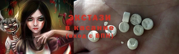 эйфоретик Михайловск