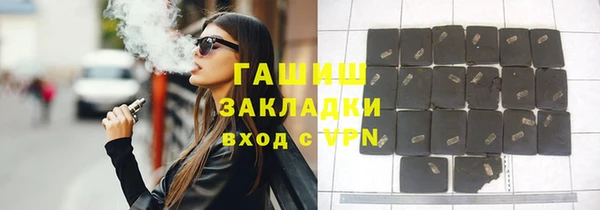 эйфоретик Михайловск