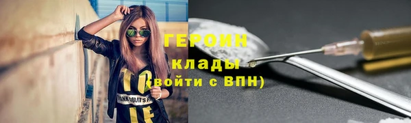 эйфоретик Михайловск