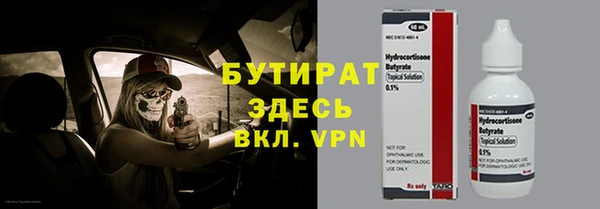 прущая мука Михайловка