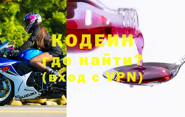 эйфоретик Михайловск