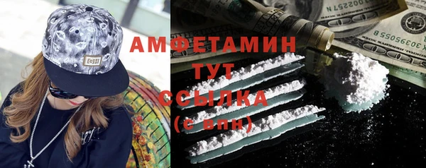 эйфоретик Михайловск