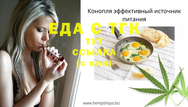эйфоретик Михайловск