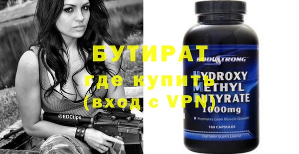 спайс Михайлов