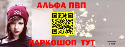Альфа ПВП Среднеуральск