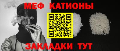 соль курить ск Ставрополь