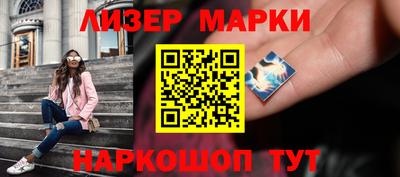 соль курить ск Ставрополь