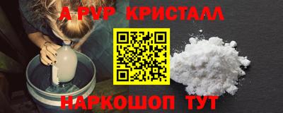 соль курить ск Ставрополь