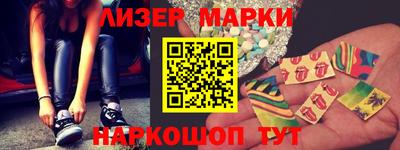 соль курить ск Ставрополь