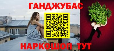 соль курить ск Ставрополь