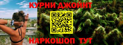 соль курить ск Ставрополь