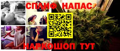 соль курить ск Ставрополь