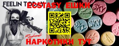 соль курить ск Ставрополь
