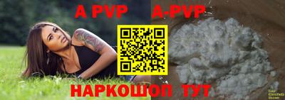 jwh Старая Купавна