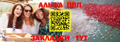 соль курить ск Ставрополь