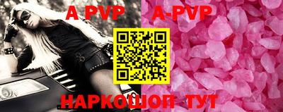 соль курить ск Ставрополь