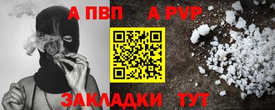 jwh Старая Купавна