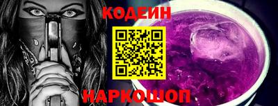 соль курить ск Ставрополь