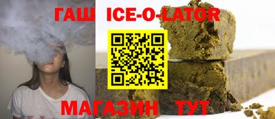 соль курить ск Ставрополь
