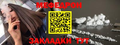 соль курить ск Ставрополь