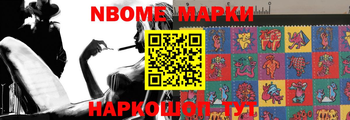 LSD-25 экстази кислота Троицк