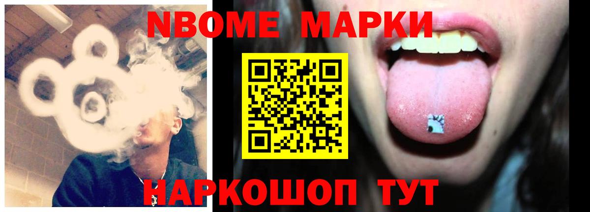 omg   Вход с VPN  LSD-25 экстази кислота  Троицк  LSD-25 экстази кислота 