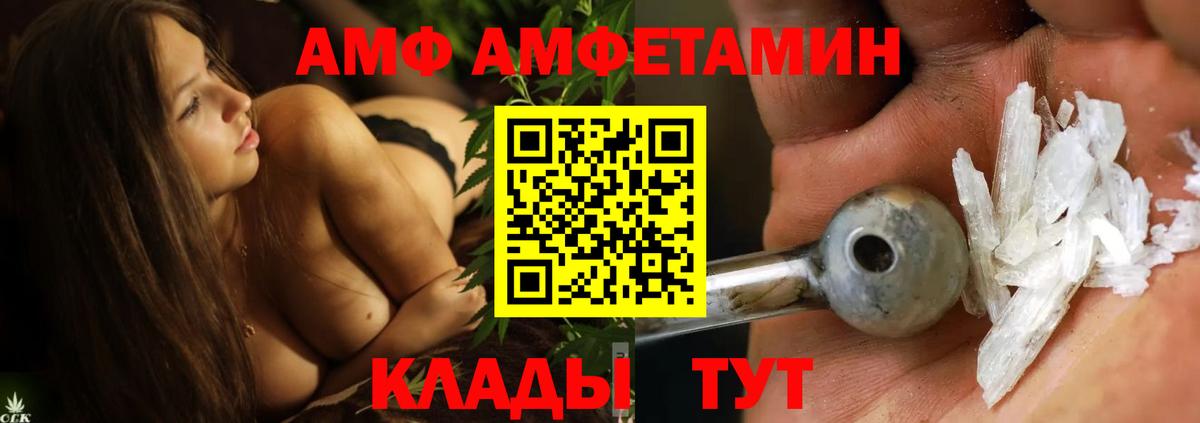 МЕТАМФЕТАМИН пудра  МЕТАМФЕТАМИН пудра  Троицк  Вход с VPN 