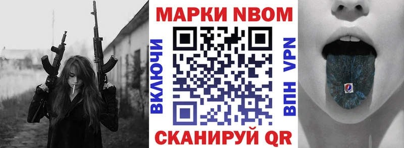 Наркотические марки 1,5мг  Троицк 