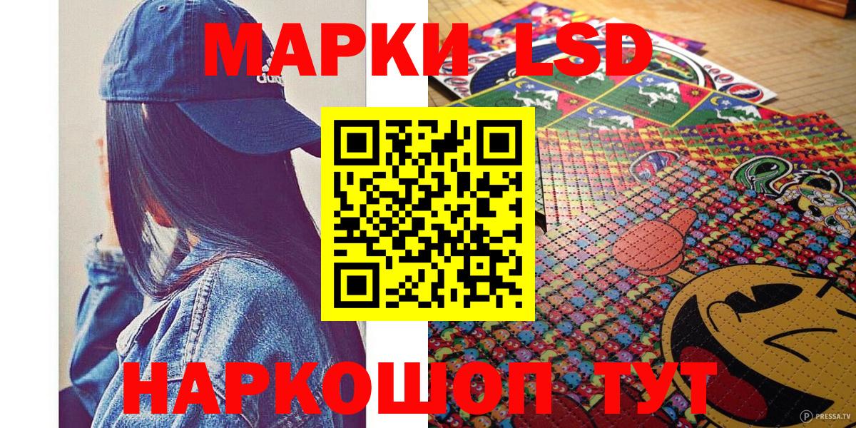 Марки N-bome 1500мкг  Наркотические марки  Марки N-bome 1500мкг  Троицк  Вход с VPN 