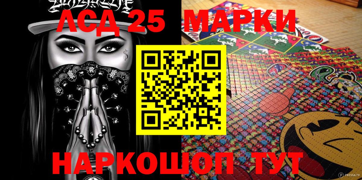 Марки N-bome 1,8мг Троицк