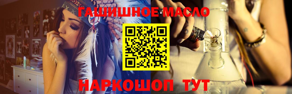 ТГК концентрат Троицк