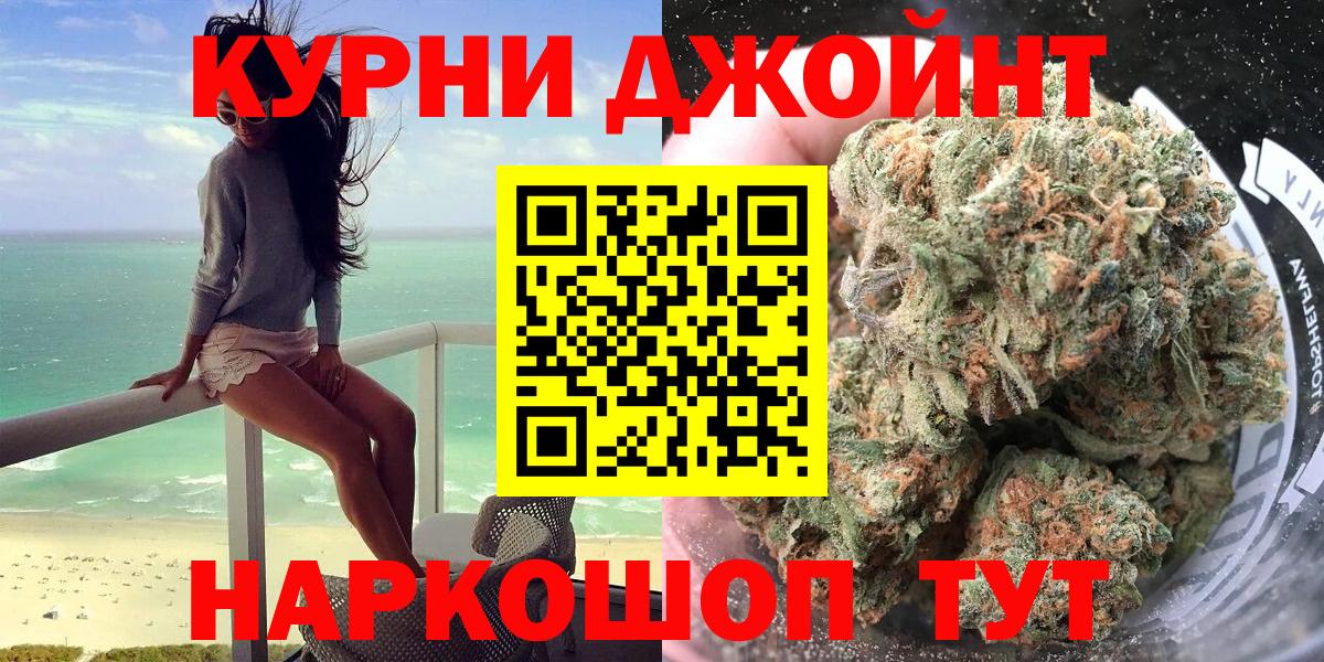 Марихуана White Widow  Вход с VPN  Каннабис тримм  Марихуана план  Троицк 